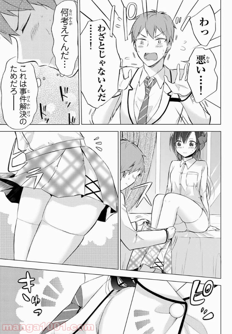 P15