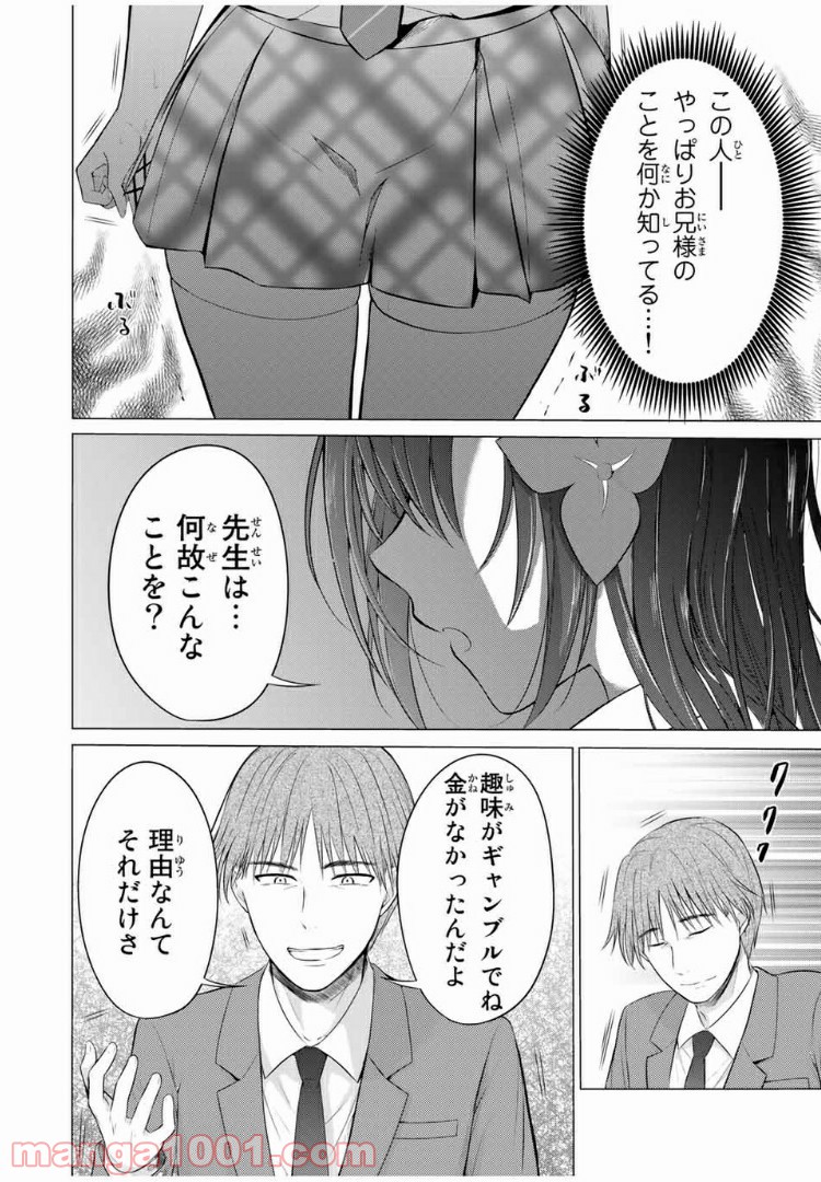 P18
