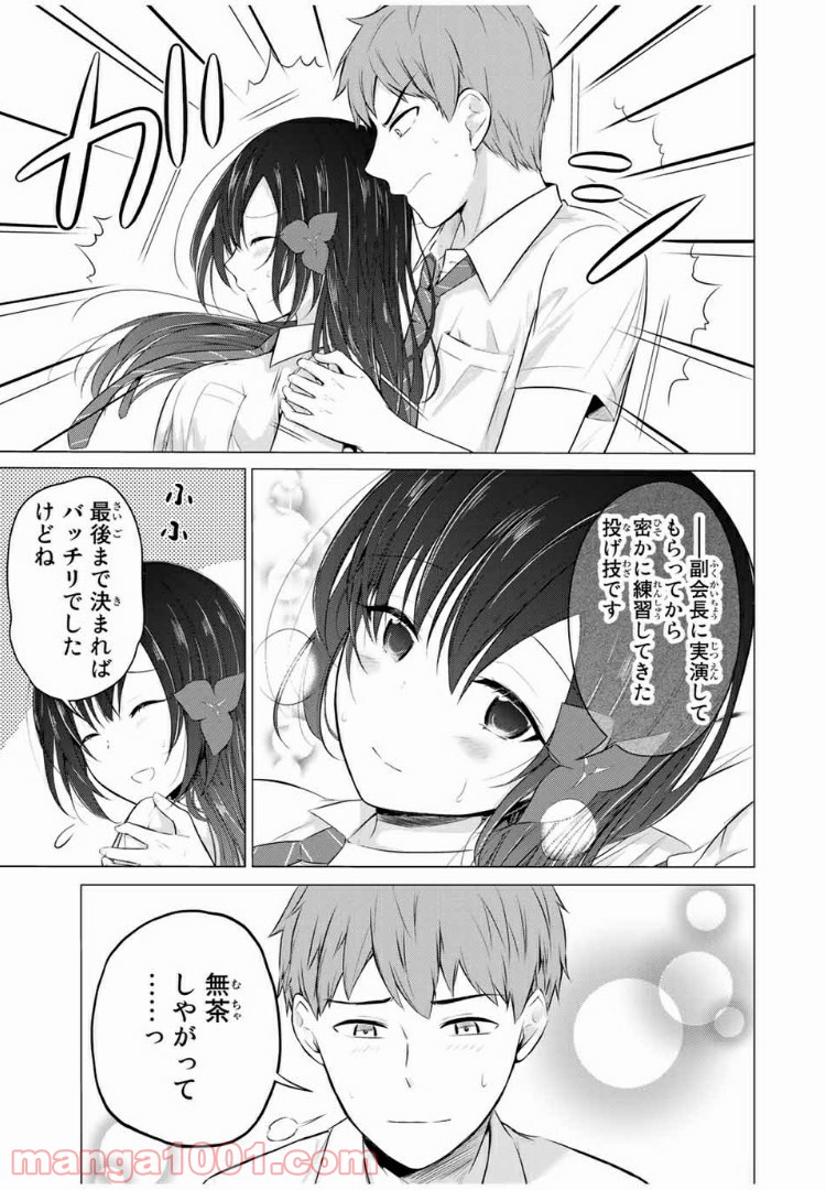 P23