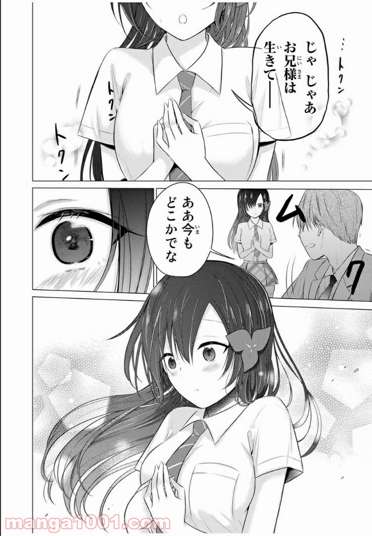 P26
