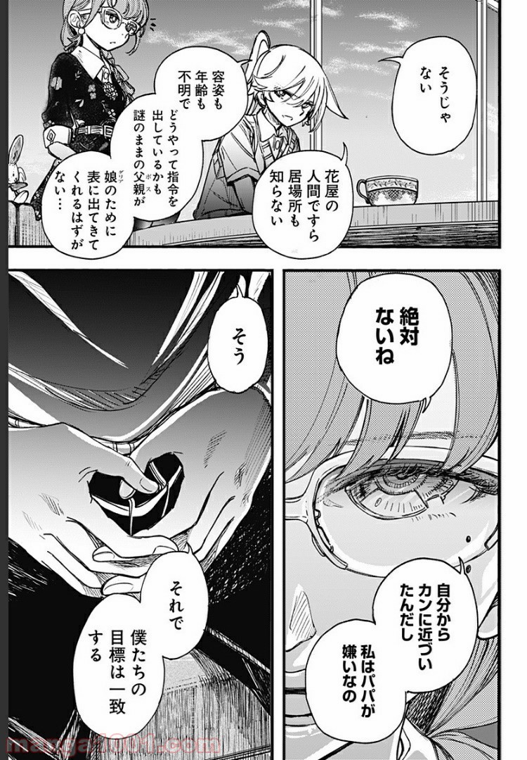 P17