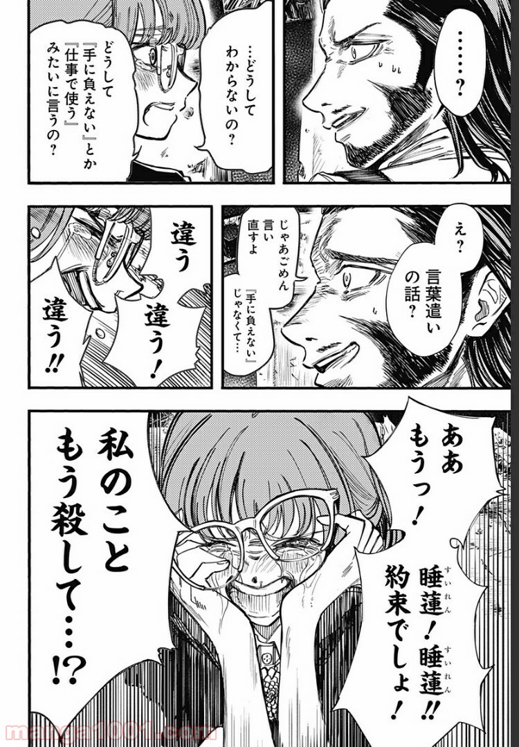 P14