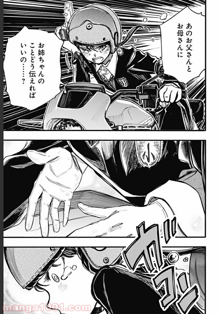 P11