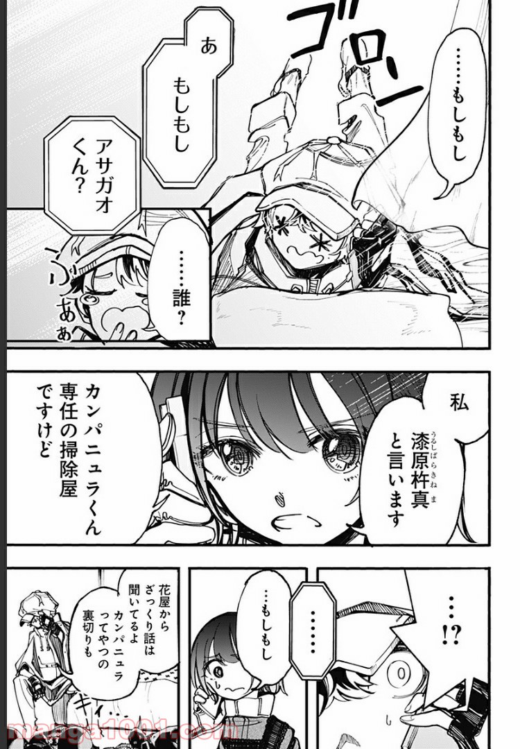 P11
