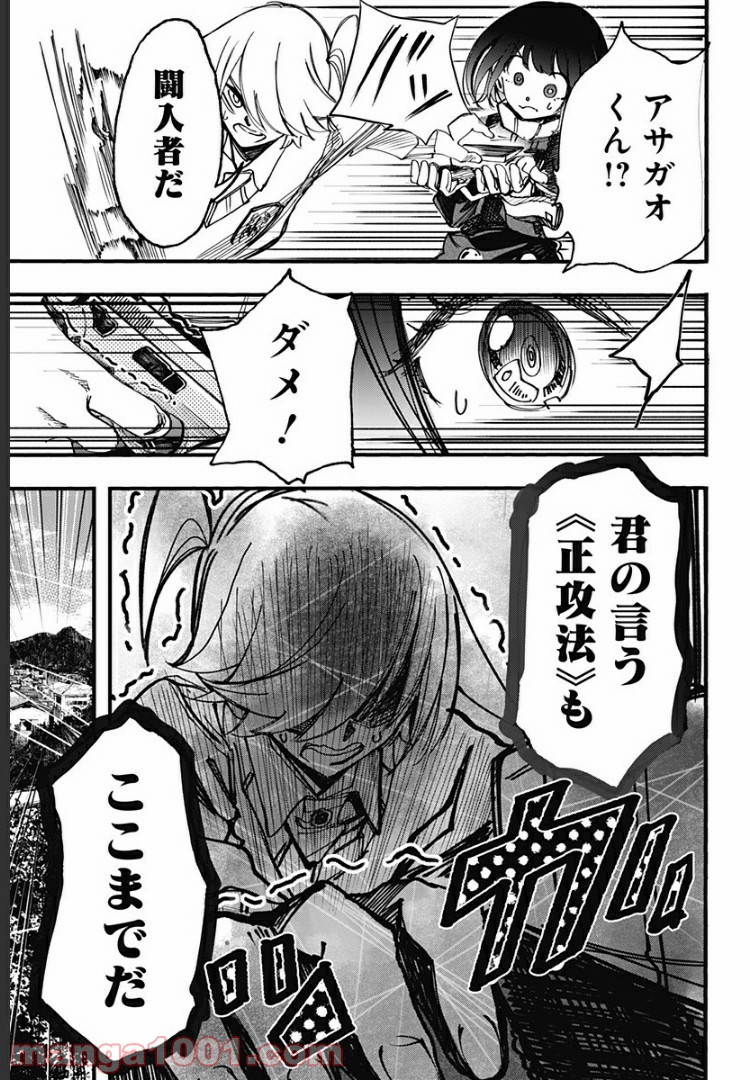 P23