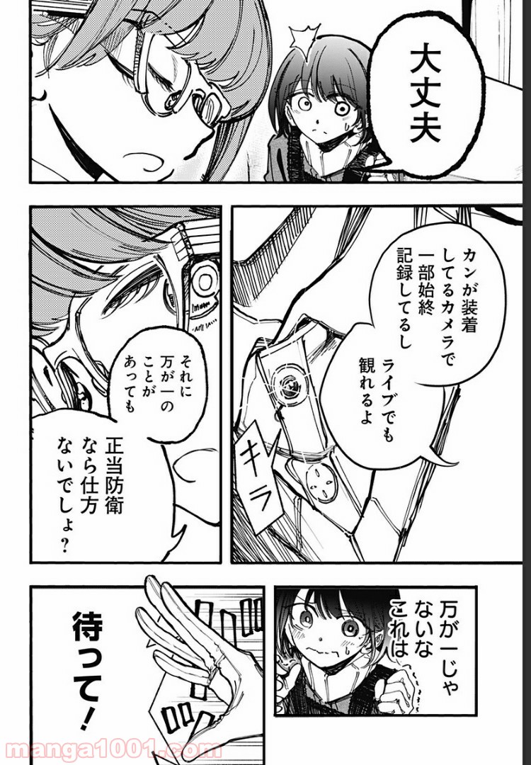 P20
