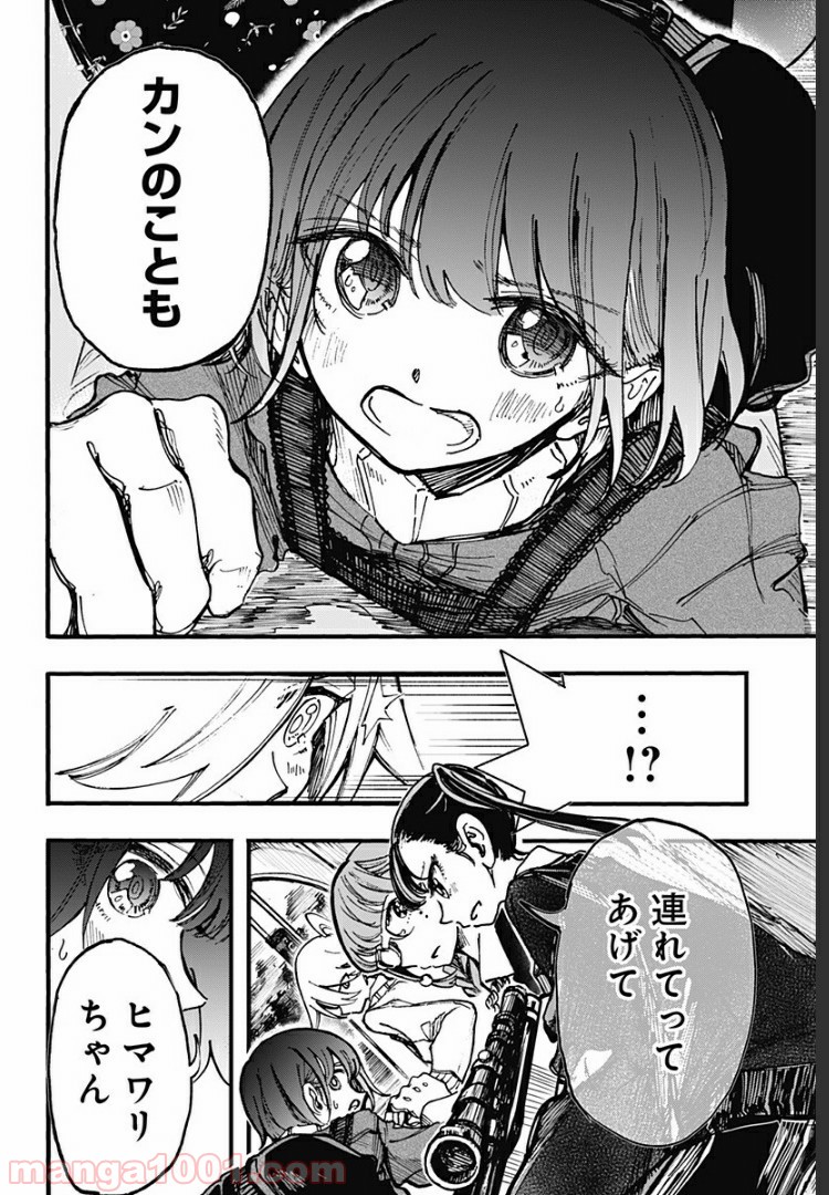 P22