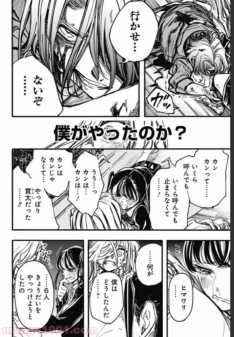 P18