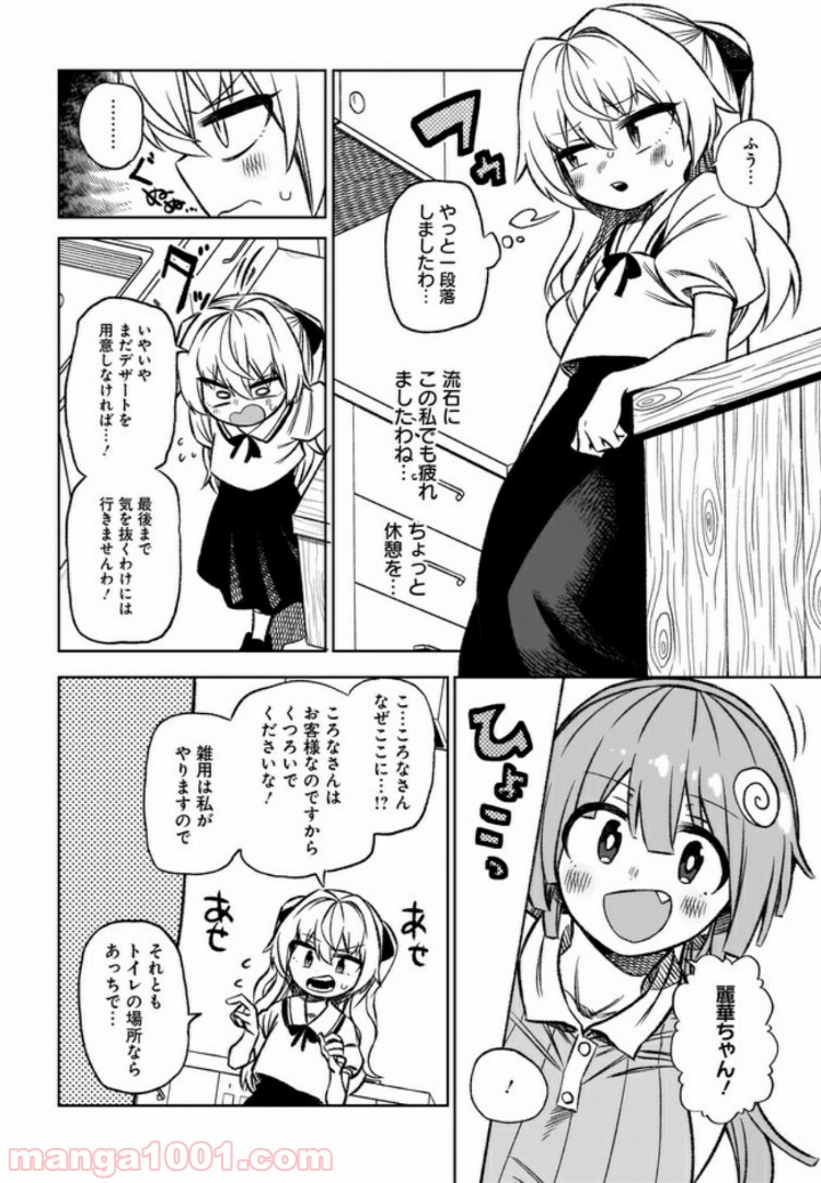 P10