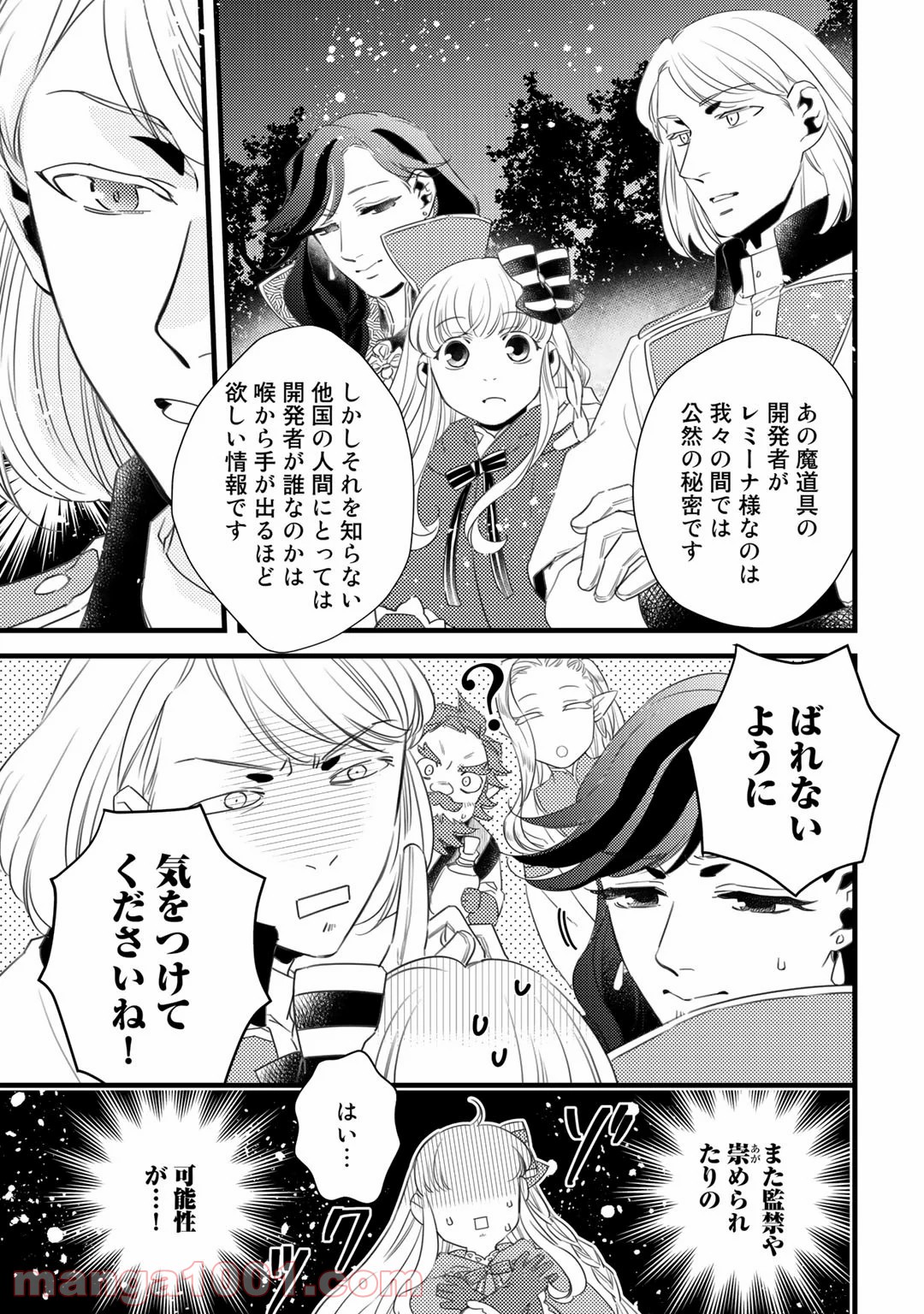P7