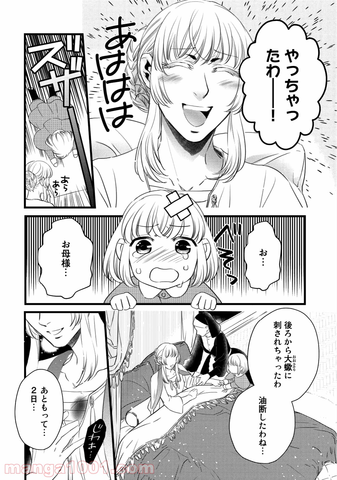 P29