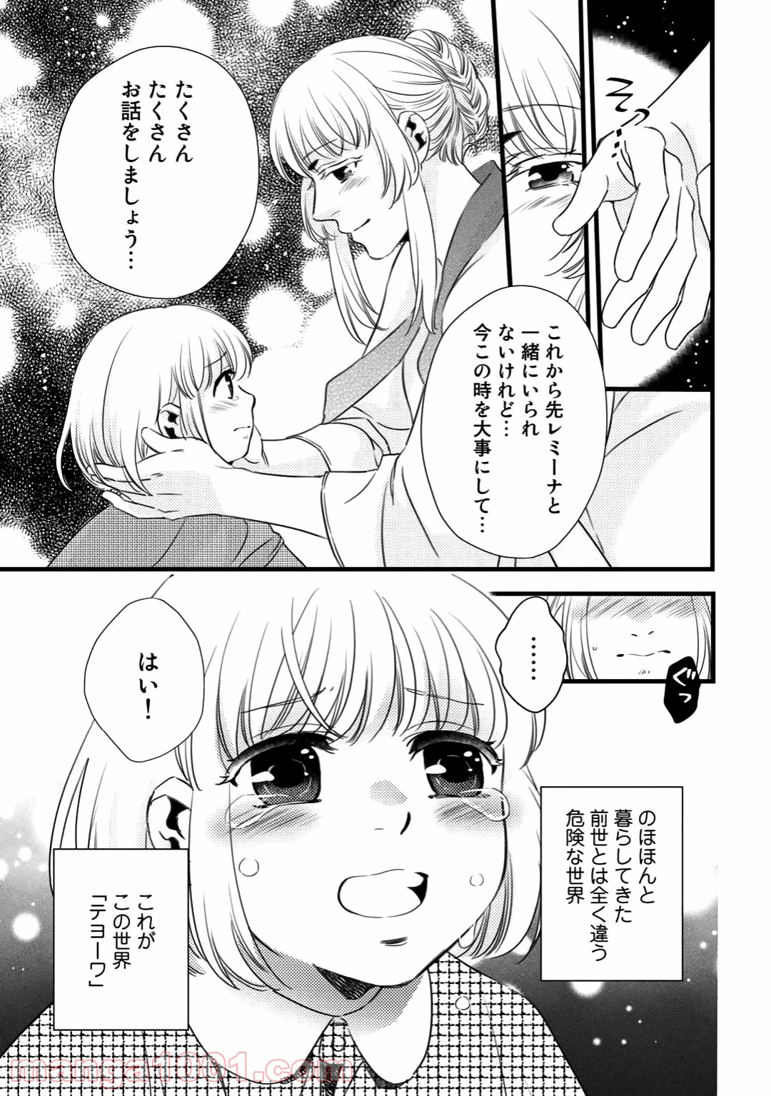 P30