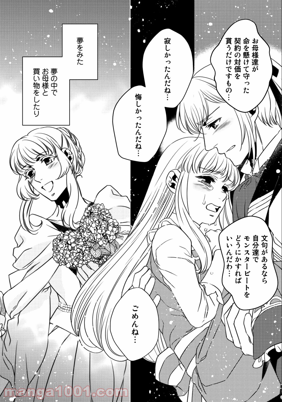 P26