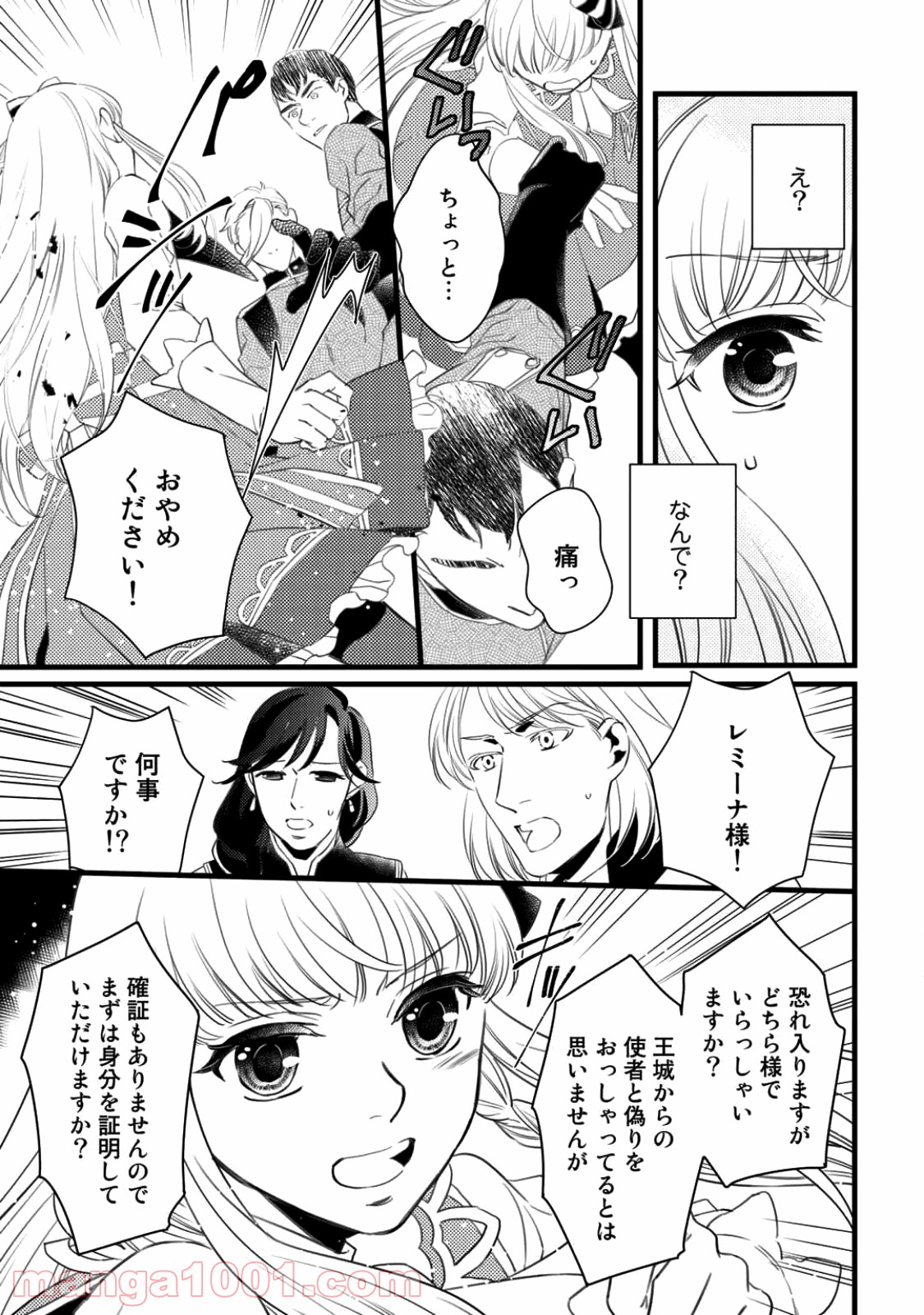 P17