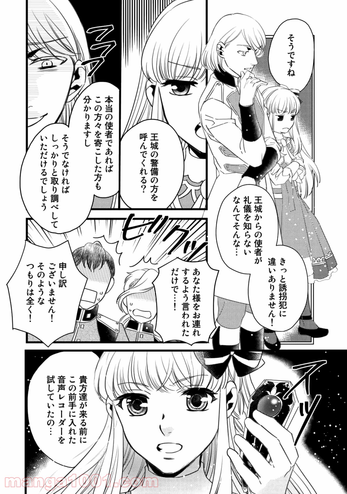 P20