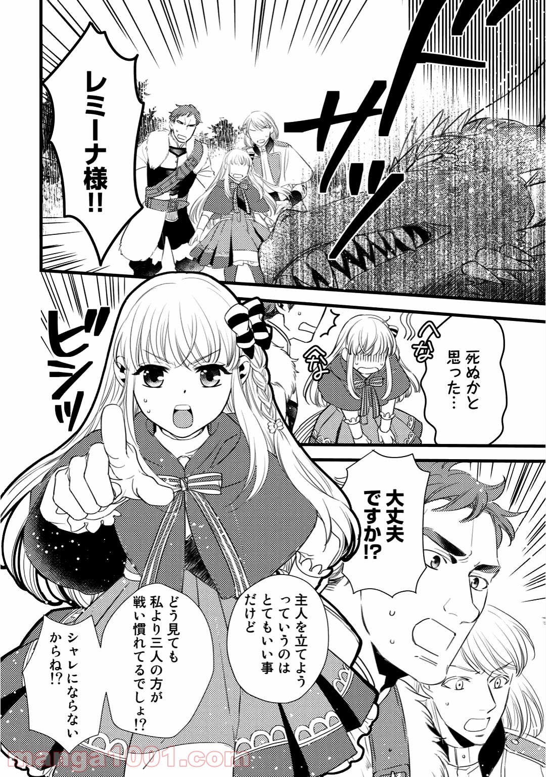 P26