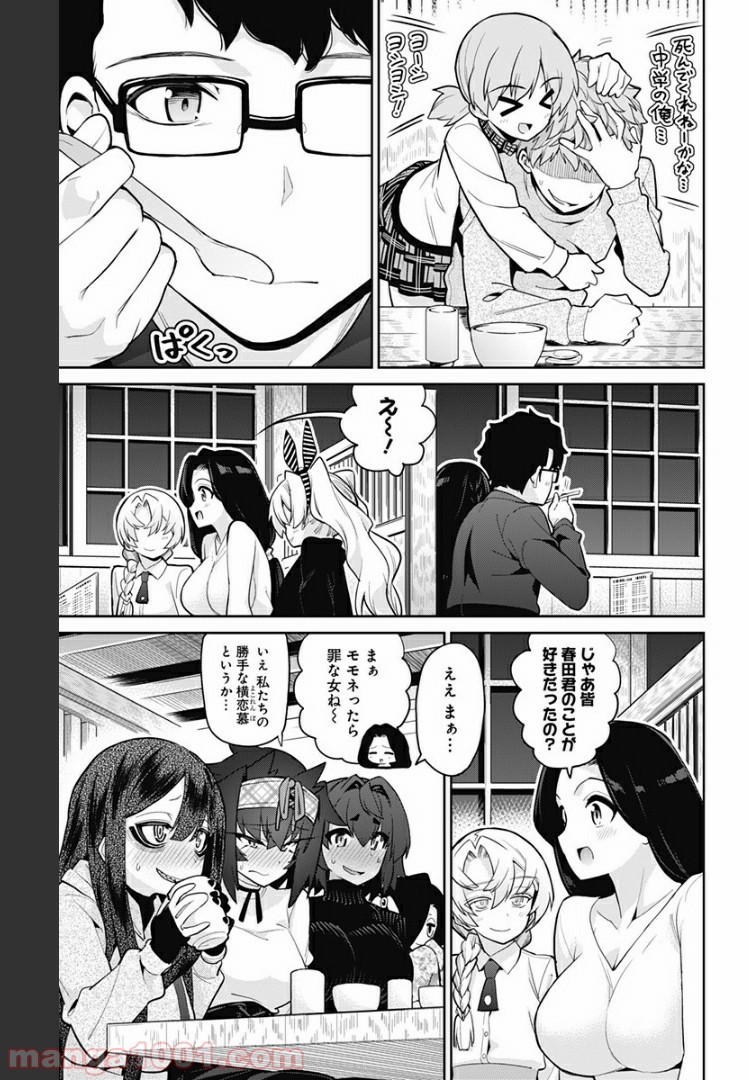 P11