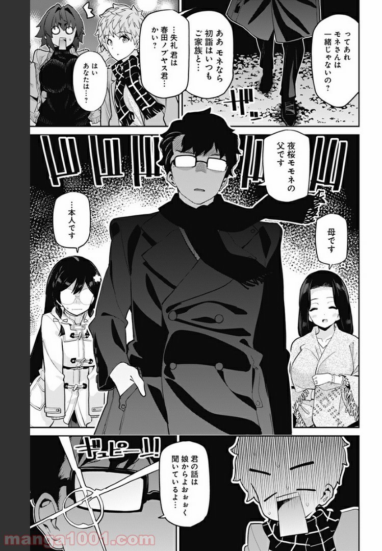 P3