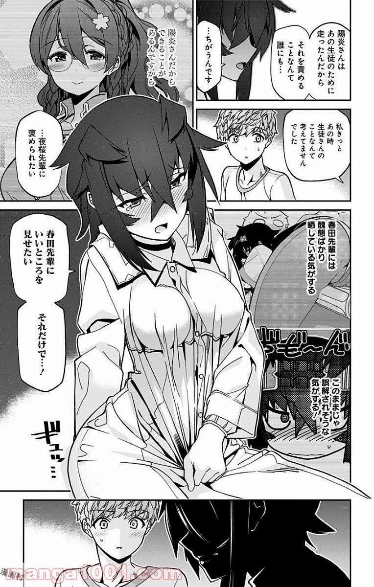 P9