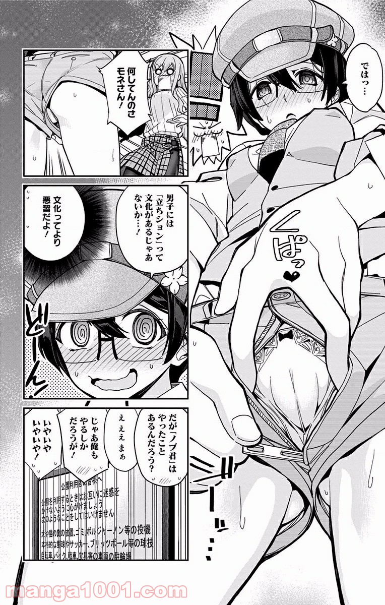 P10