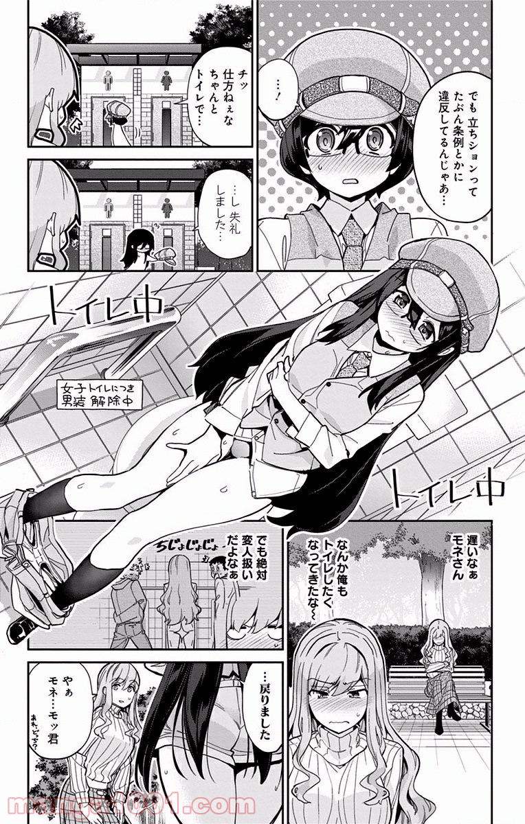 P11