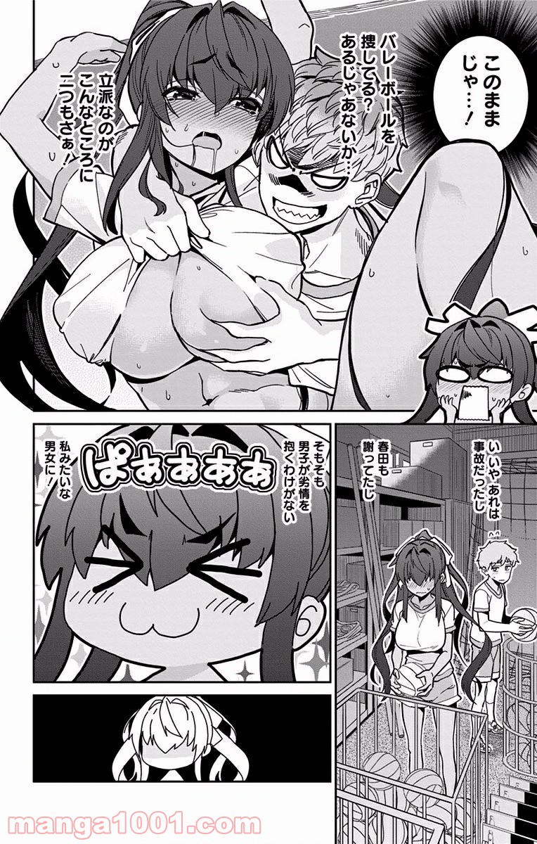 P10