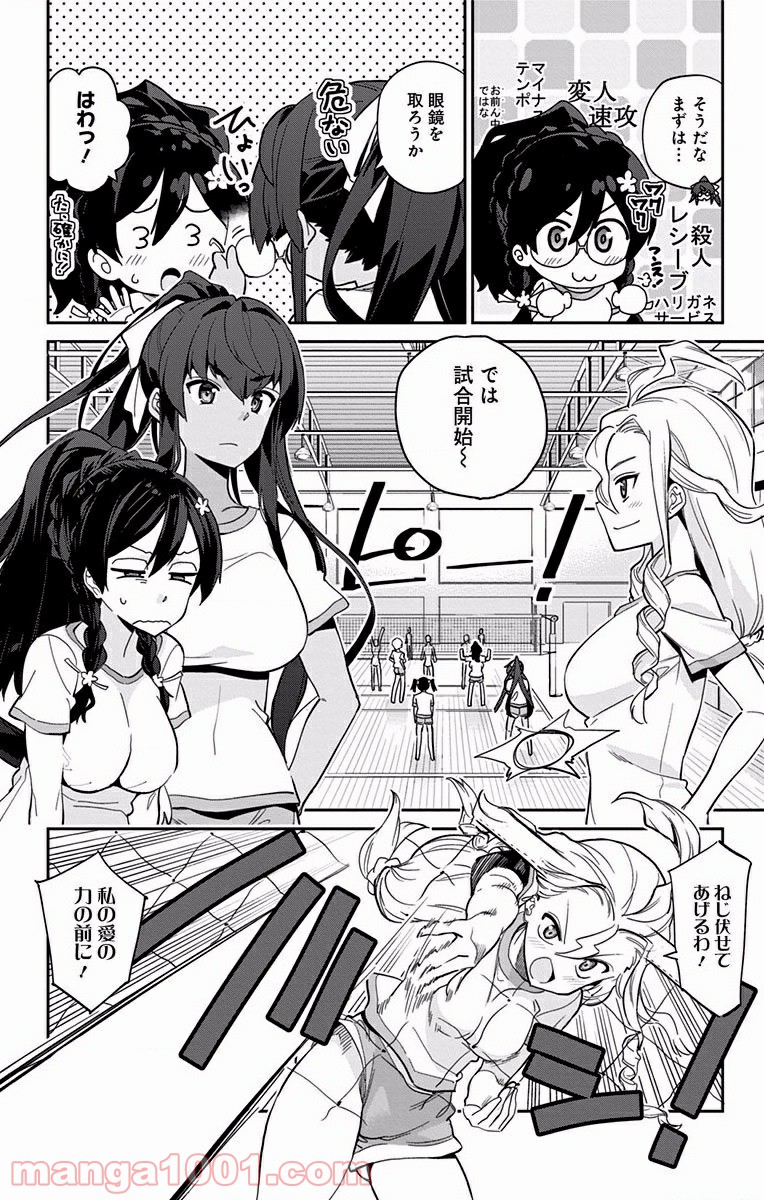 P4