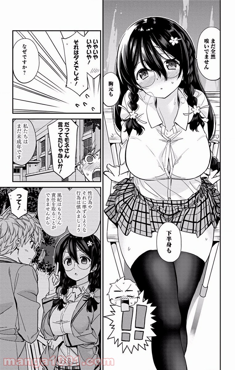 P8