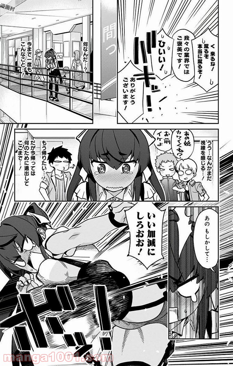 P11
