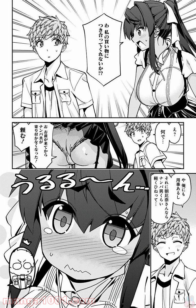 P14