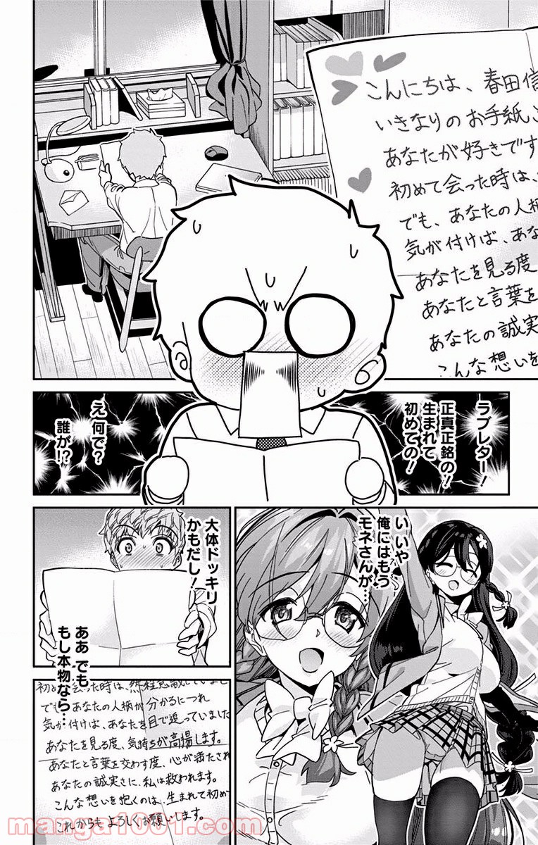 P4