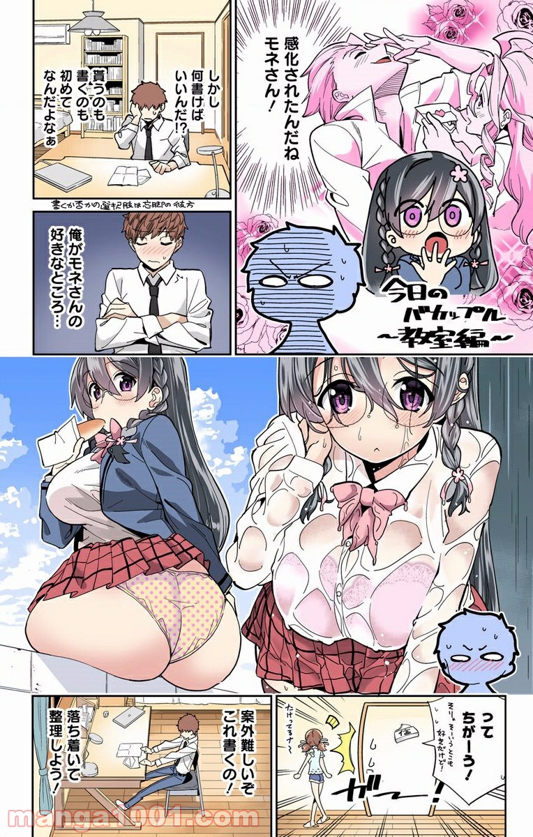 P6