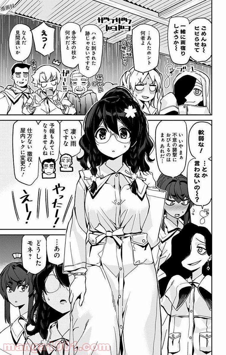 P13