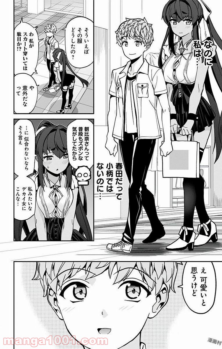 P4