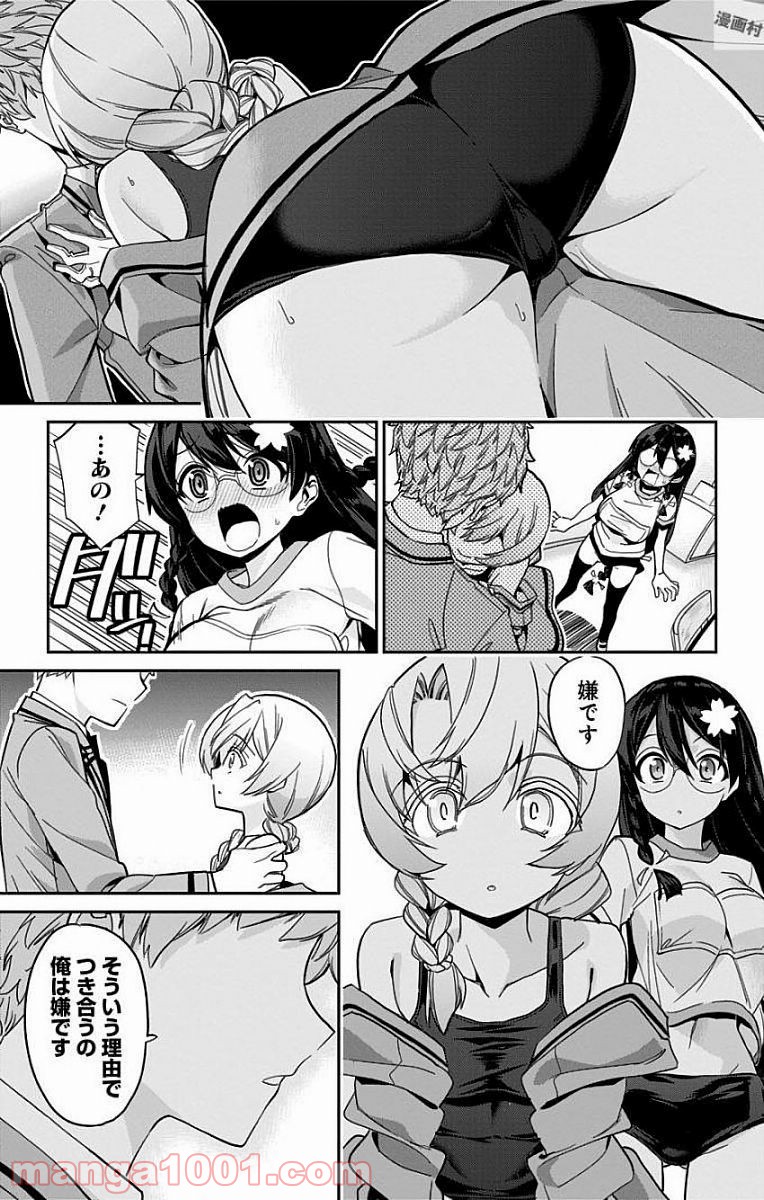 P11