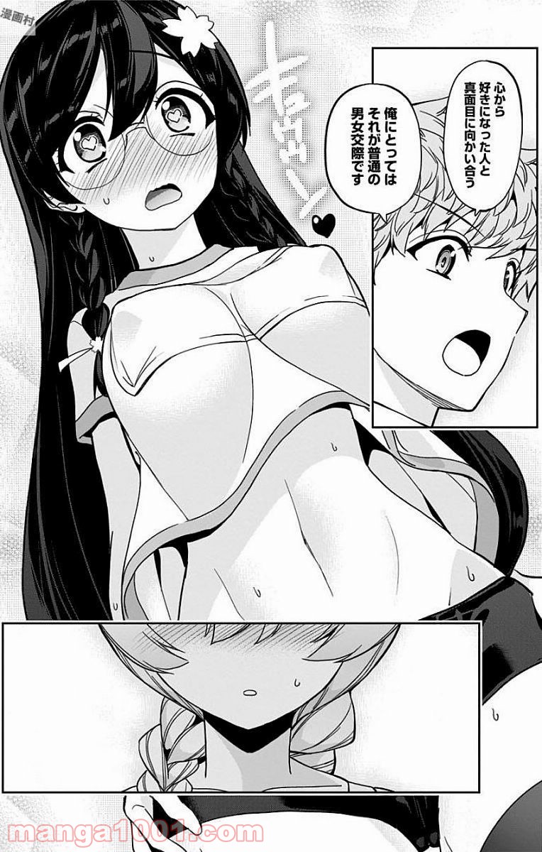 P12