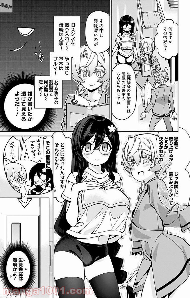 P5