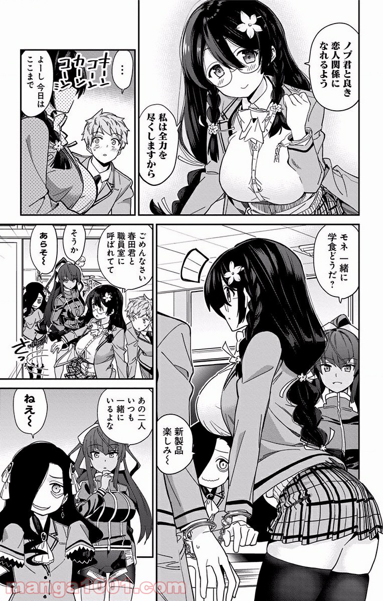 P11