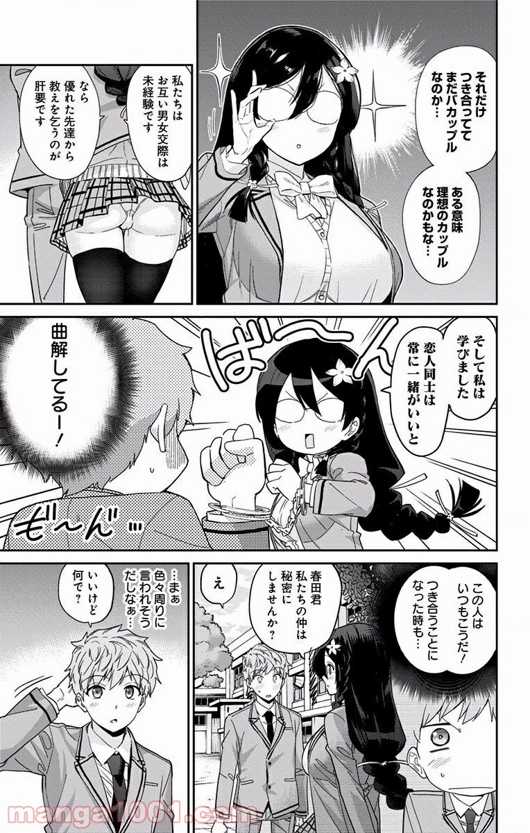 P5