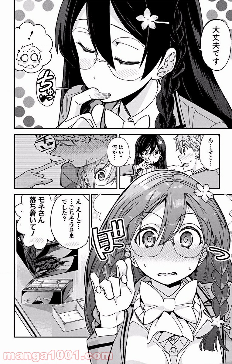 P16