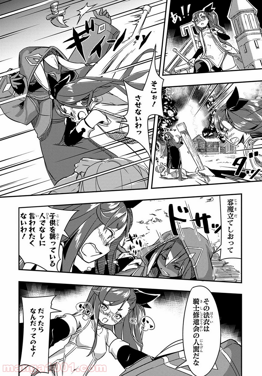 P26