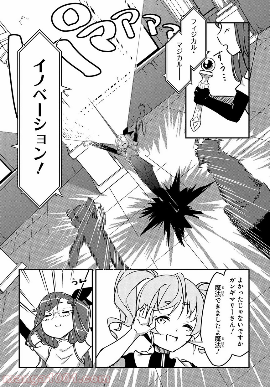 P29