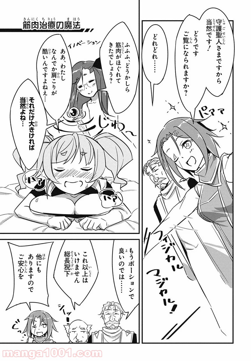 P32