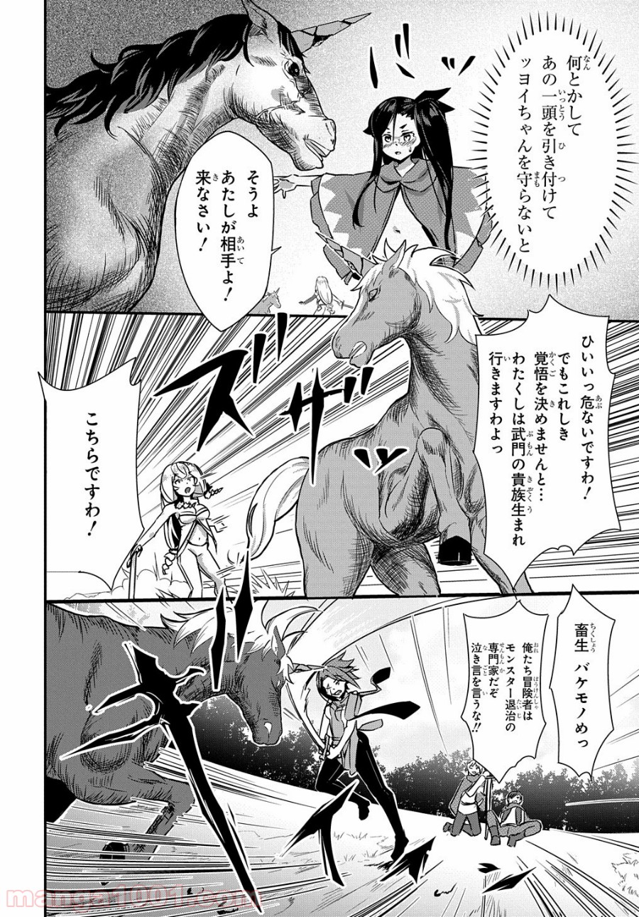 P22