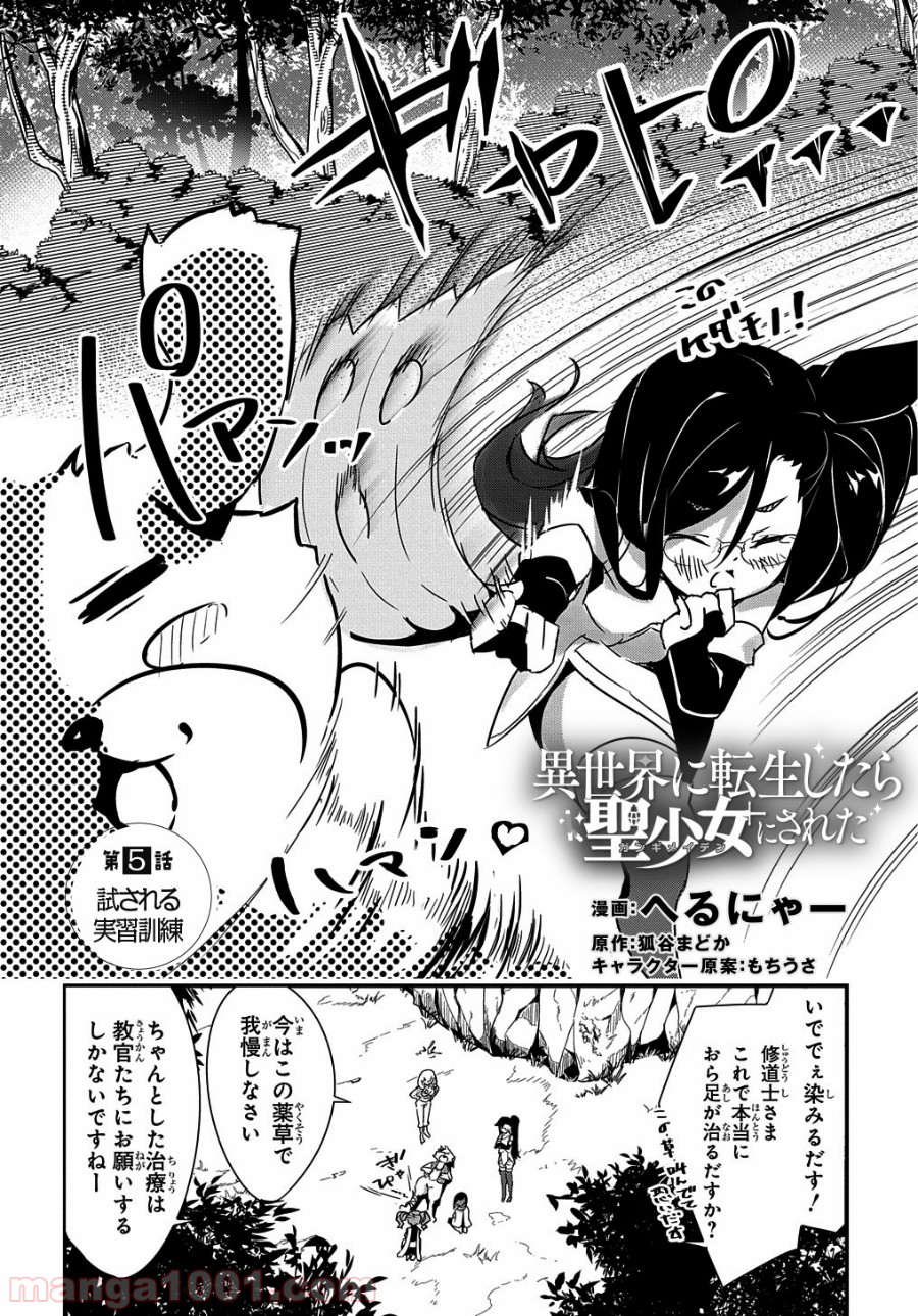 P5
