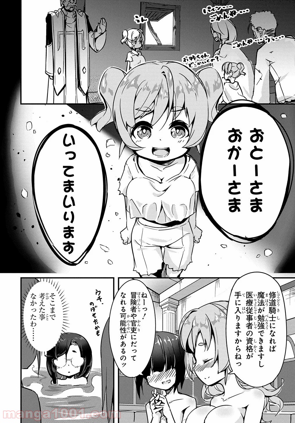 P18