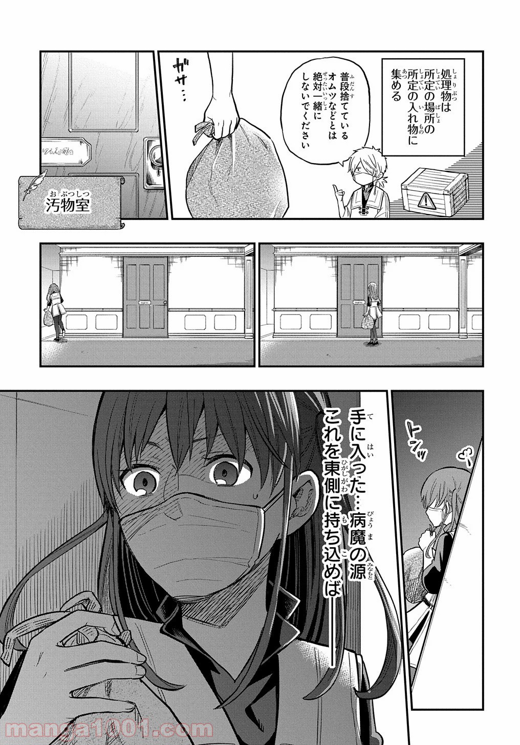 P21