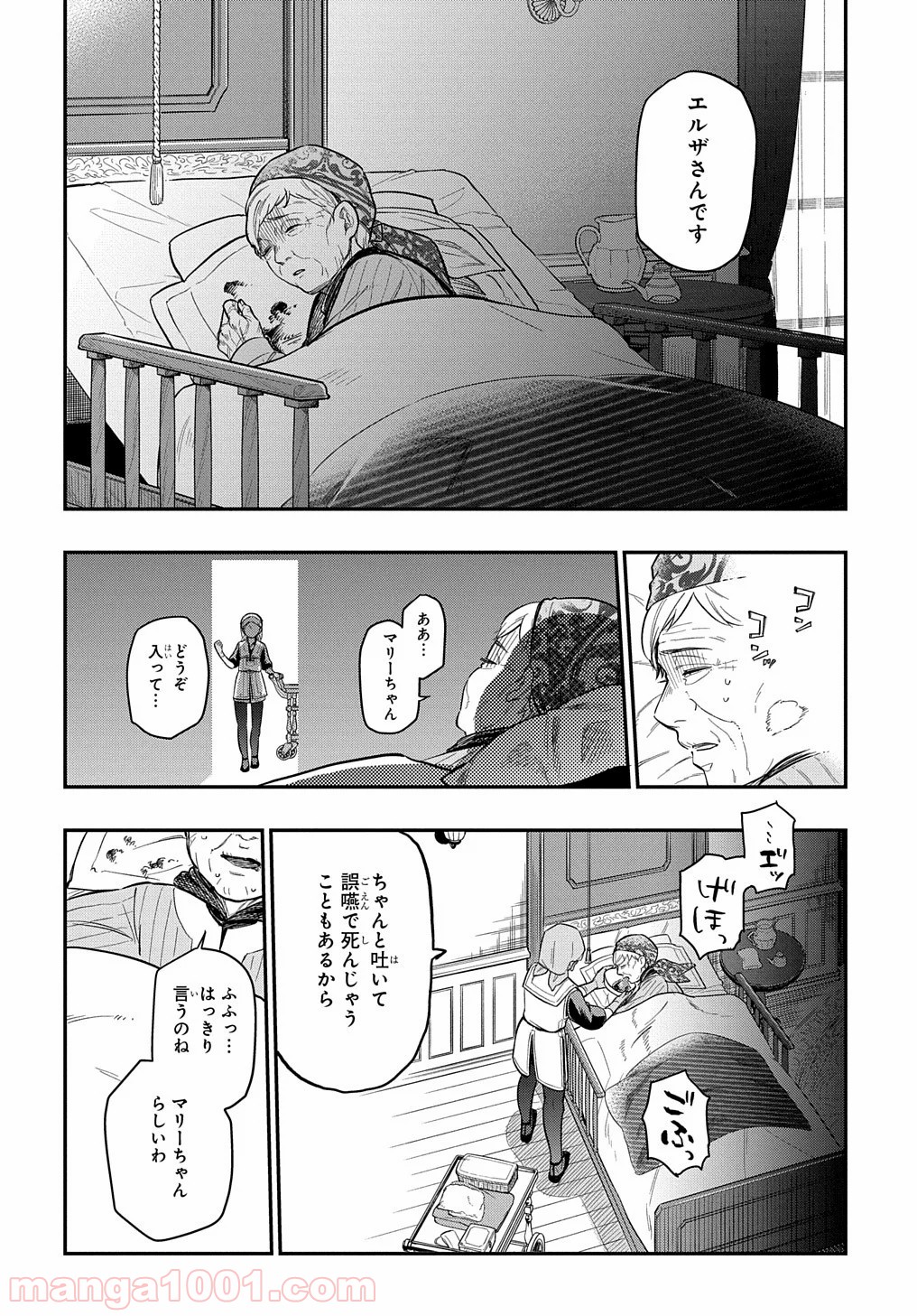 P26