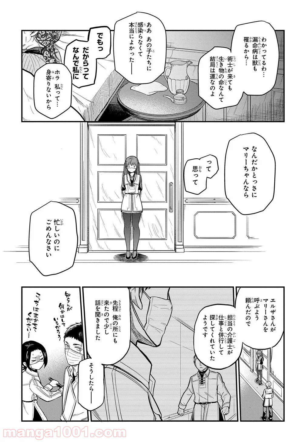 P28