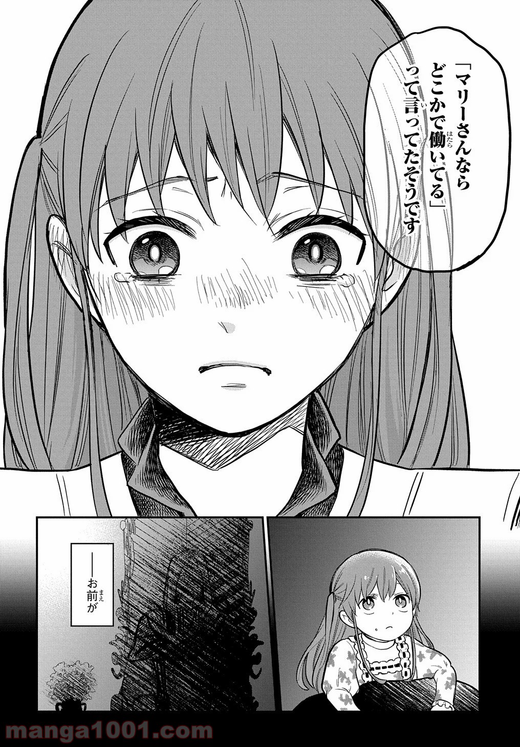 P30